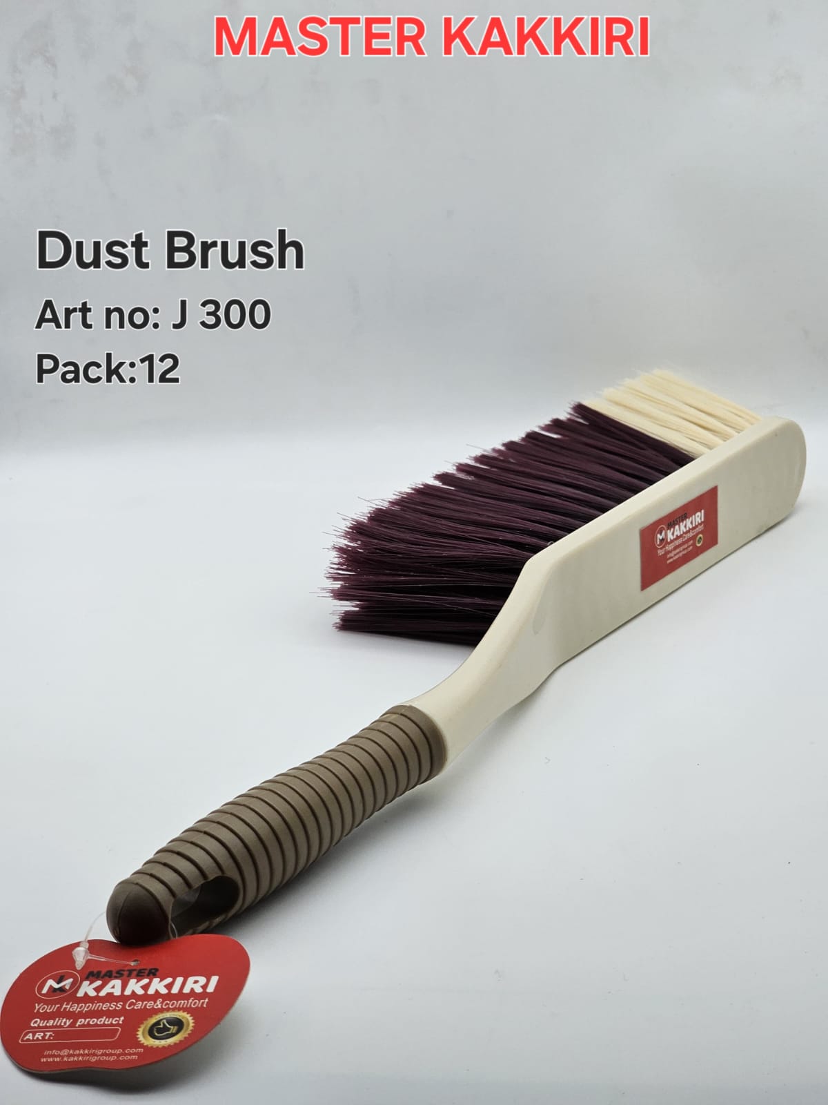 Dust pan brown color