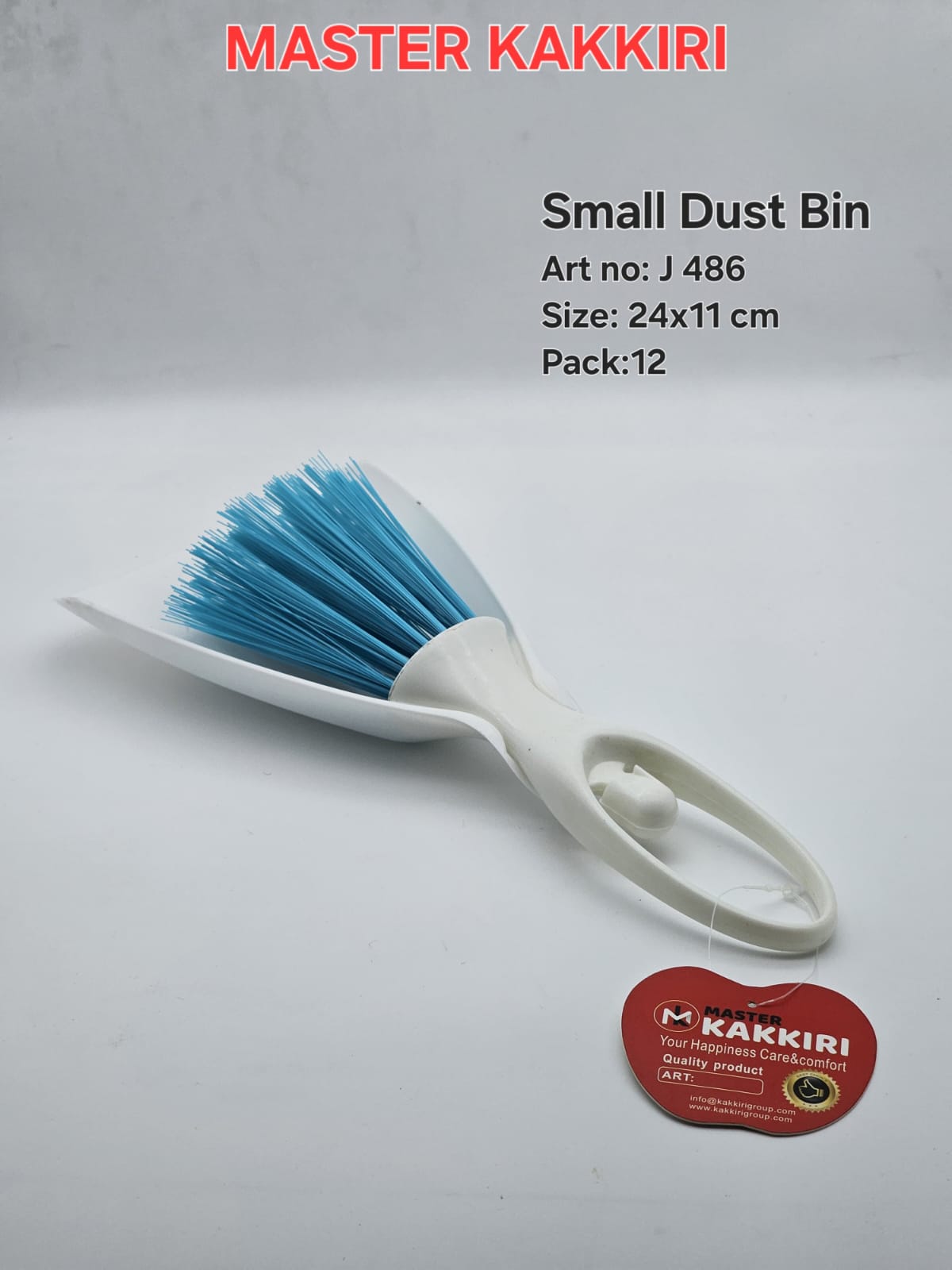 Small dust bin