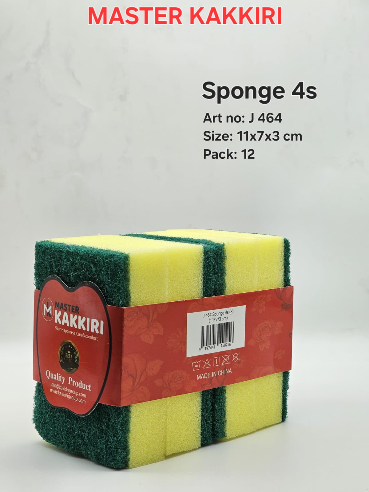 Sponge 4s
